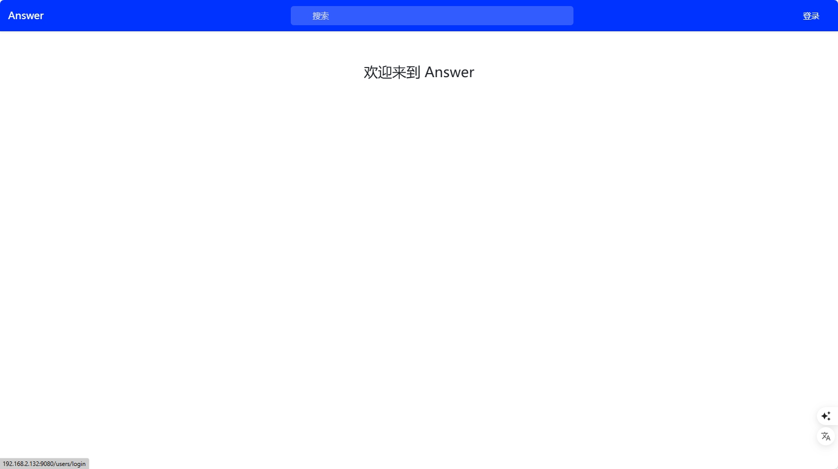 answer1.png