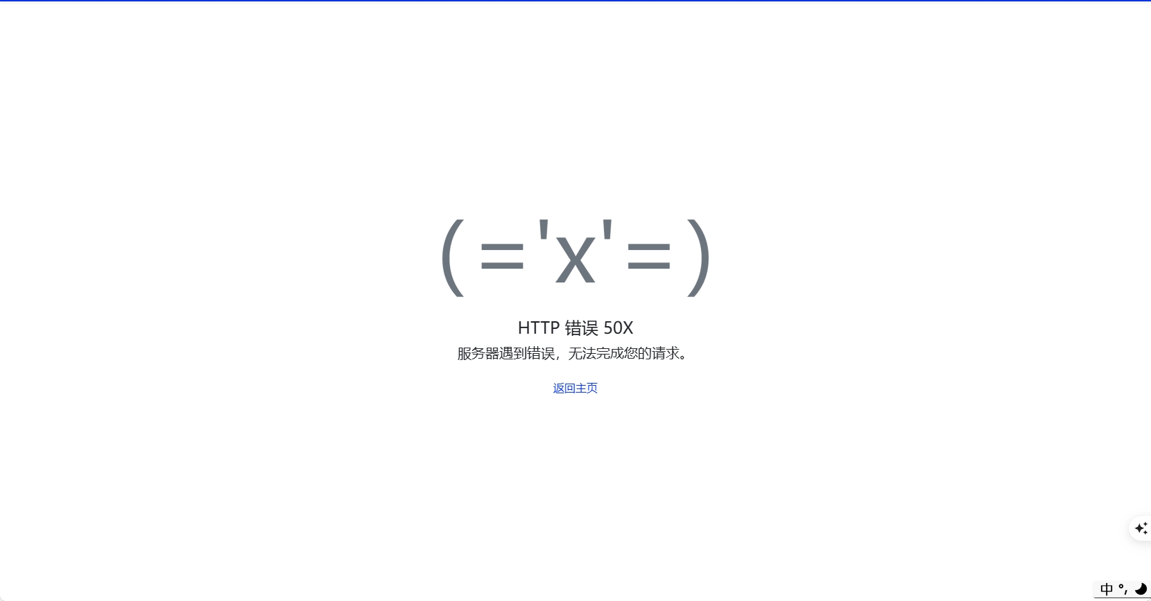 answer3_20250509153313.png